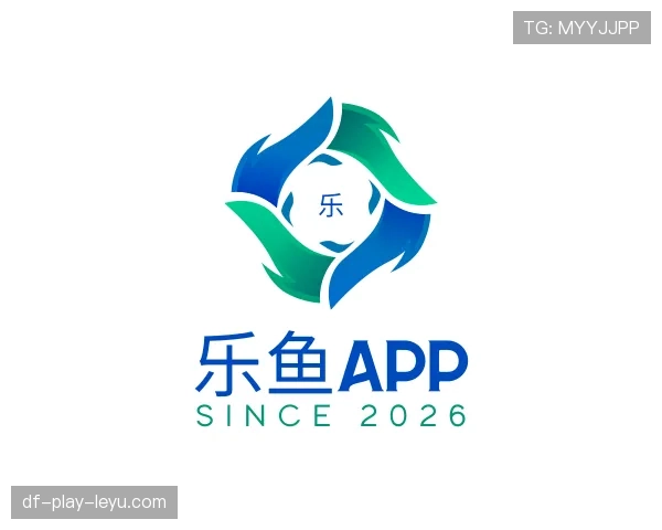 了解乐鱼app最新版本免费下载